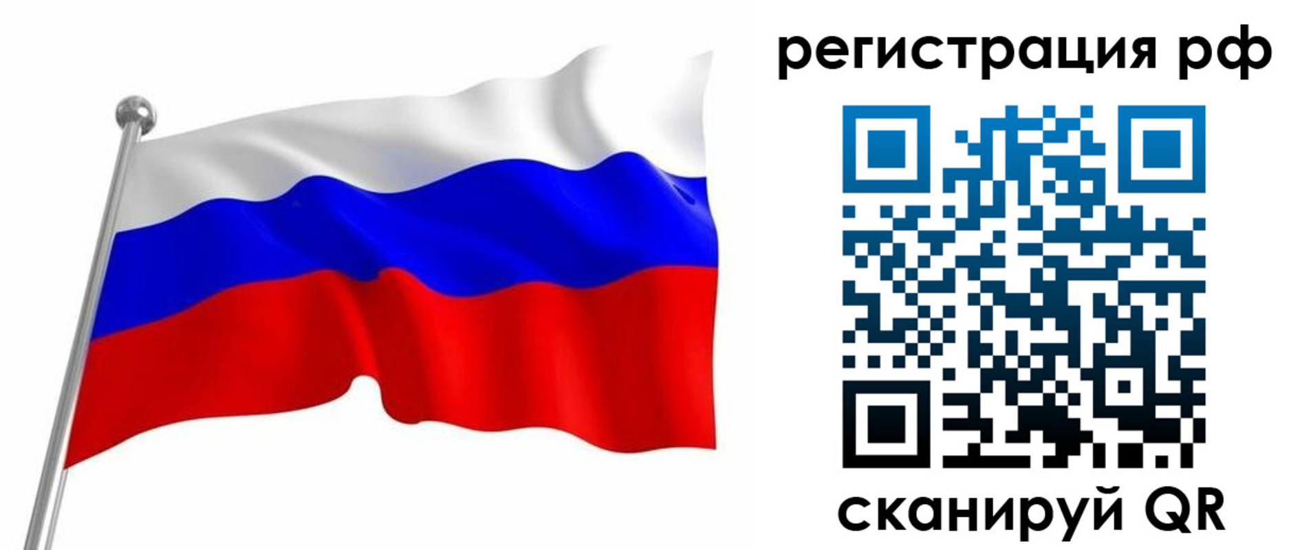 прописка штамп в Вяземском